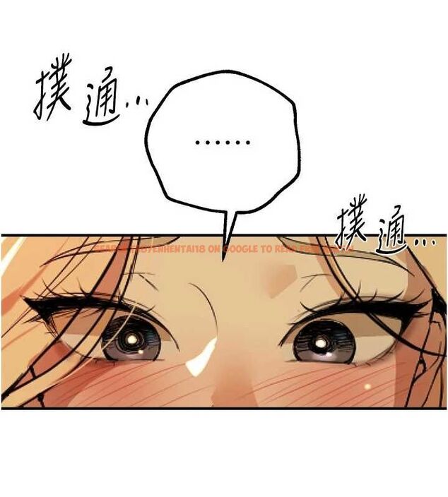 查看漫画Beautiful Days - 第29話-我…渴望這個? - www.tymanga.com中的3248034图片