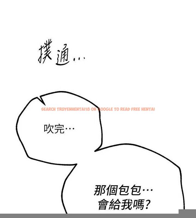 查看漫画Beautiful Days - 第29話-我…渴望這個? - www.tymanga.com中的3248035图片
