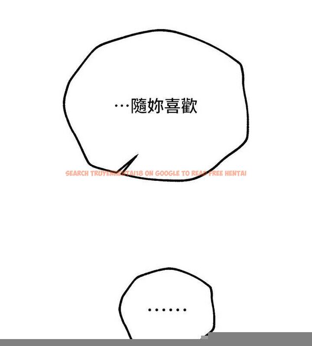 查看漫画Beautiful Days - 第29話-我…渴望這個? - www.tymanga.com中的3248037图片