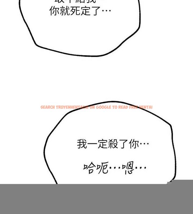 查看漫画Beautiful Days - 第29話-我…渴望這個? - www.tymanga.com中的3248041图片
