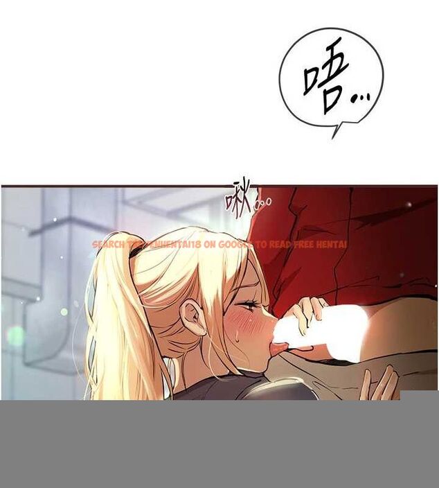 查看漫画Beautiful Days - 第29話-我…渴望這個? - www.tymanga.com中的3248044图片