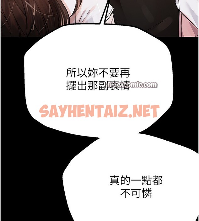 查看漫画Beautiful Days - 第3話-柔軟的胸部和濕潤的小穴 - tymanga.com中的2673809图片