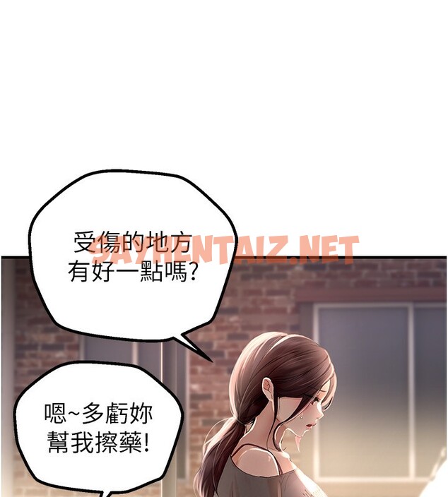 查看漫画Beautiful Days - 第3話-柔軟的胸部和濕潤的小穴 - tymanga.com中的2673832图片