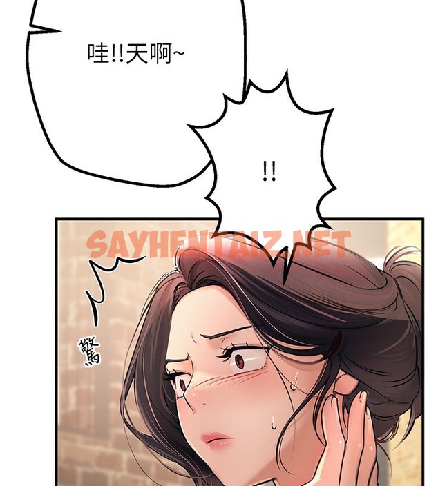 查看漫画Beautiful Days - 第3話-柔軟的胸部和濕潤的小穴 - tymanga.com中的2673851图片