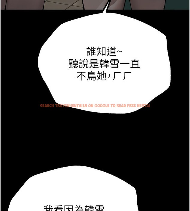 查看漫画Beautiful Days - 第30話-在路邊被幹的紗娜 - www.tymanga.com中的3272406图片
