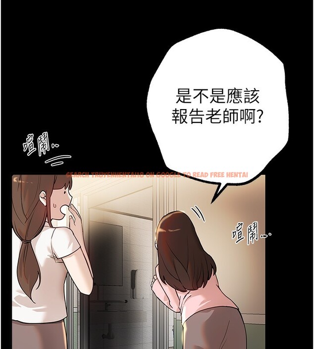 查看漫画Beautiful Days - 第30話-在路邊被幹的紗娜 - www.tymanga.com中的3272412图片