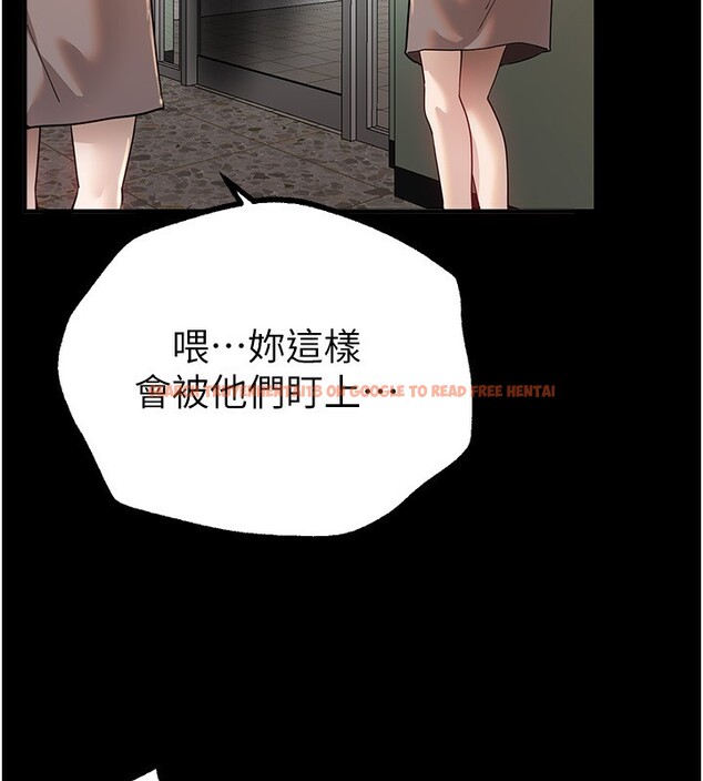 查看漫画Beautiful Days - 第30話-在路邊被幹的紗娜 - www.tymanga.com中的3272413图片