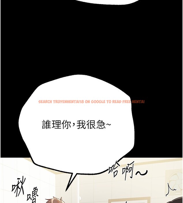 查看漫画Beautiful Days - 第30話-在路邊被幹的紗娜 - www.tymanga.com中的3272423图片