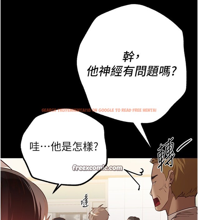 查看漫画Beautiful Days - 第30話-在路邊被幹的紗娜 - www.tymanga.com中的3272429图片