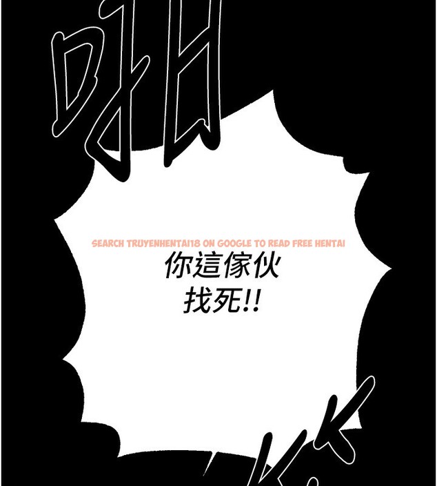 查看漫画Beautiful Days - 第30話-在路邊被幹的紗娜 - www.tymanga.com中的3272432图片