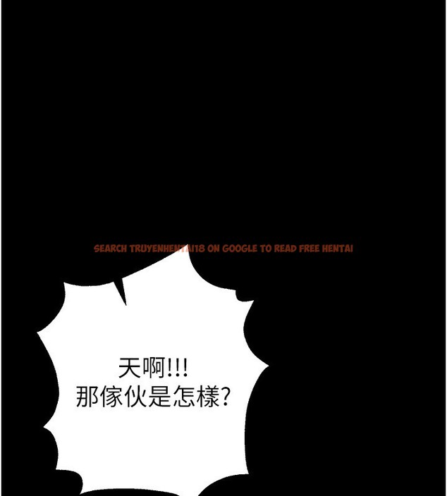 查看漫画Beautiful Days - 第30話-在路邊被幹的紗娜 - www.tymanga.com中的3272451图片