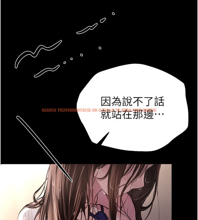 查看漫画Beautiful Days - 第30話-在路邊被幹的紗娜 - www.tymanga.com中的3272454图片