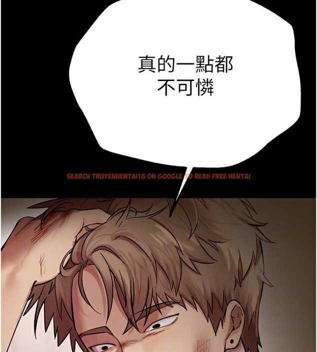 查看漫画Beautiful Days - 第30話-在路邊被幹的紗娜 - www.tymanga.com中的3272461图片