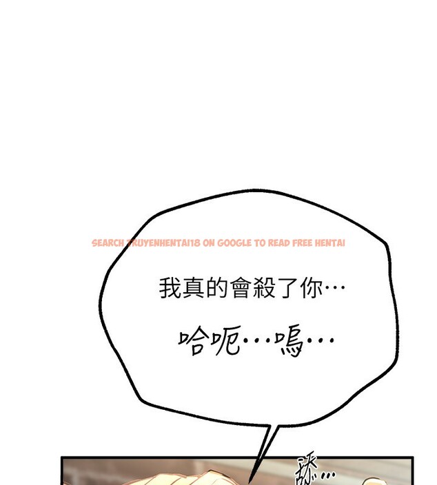 查看漫画Beautiful Days - 第30話-在路邊被幹的紗娜 - www.tymanga.com中的3272476图片