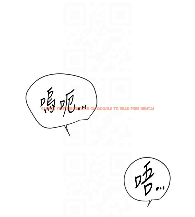 查看漫画Beautiful Days - 第30話-在路邊被幹的紗娜 - www.tymanga.com中的3272479图片