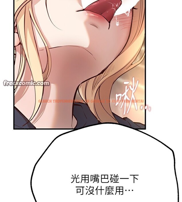 查看漫画Beautiful Days - 第30話-在路邊被幹的紗娜 - www.tymanga.com中的3272485图片