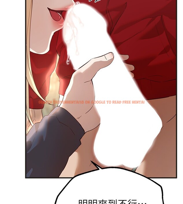 查看漫画Beautiful Days - 第30話-在路邊被幹的紗娜 - www.tymanga.com中的3272496图片