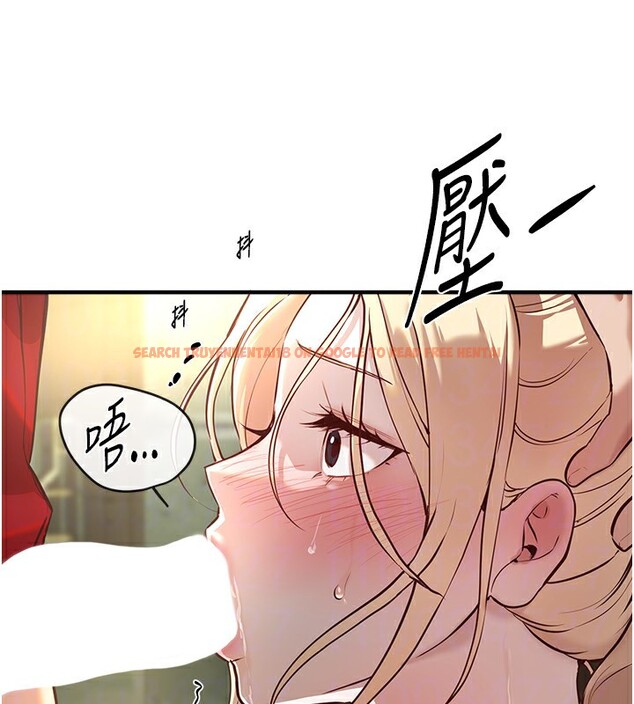 查看漫画Beautiful Days - 第30話-在路邊被幹的紗娜 - www.tymanga.com中的3272505图片