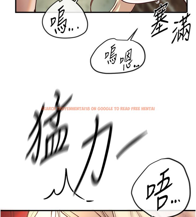 查看漫画Beautiful Days - 第30話-在路邊被幹的紗娜 - www.tymanga.com中的3272508图片