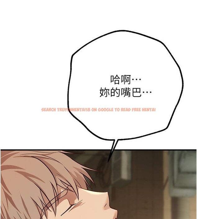 查看漫画Beautiful Days - 第30話-在路邊被幹的紗娜 - www.tymanga.com中的3272530图片