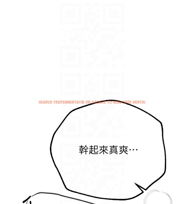 查看漫画Beautiful Days - 第30話-在路邊被幹的紗娜 - www.tymanga.com中的3272533图片