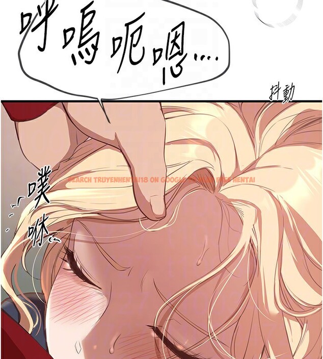 查看漫画Beautiful Days - 第30話-在路邊被幹的紗娜 - www.tymanga.com中的3272534图片