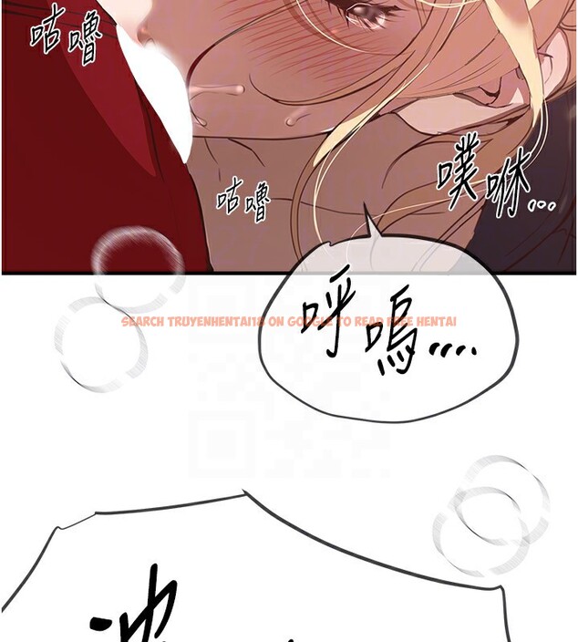 查看漫画Beautiful Days - 第30話-在路邊被幹的紗娜 - www.tymanga.com中的3272535图片