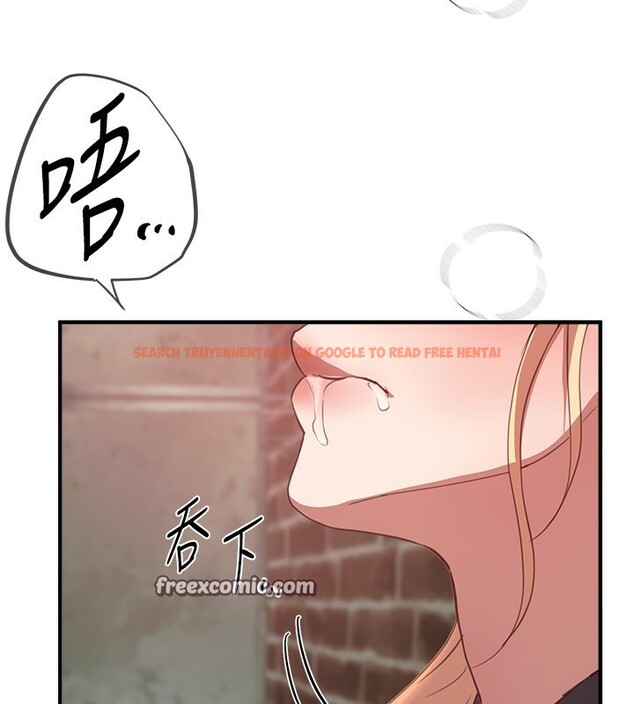 查看漫画Beautiful Days - 第30話-在路邊被幹的紗娜 - www.tymanga.com中的3272541图片