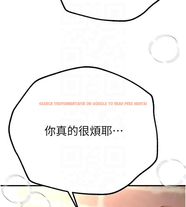 查看漫画Beautiful Days - 第30話-在路邊被幹的紗娜 - www.tymanga.com中的3272545图片