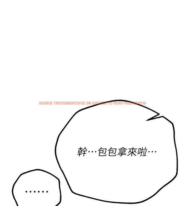 查看漫画Beautiful Days - 第30話-在路邊被幹的紗娜 - www.tymanga.com中的3272549图片