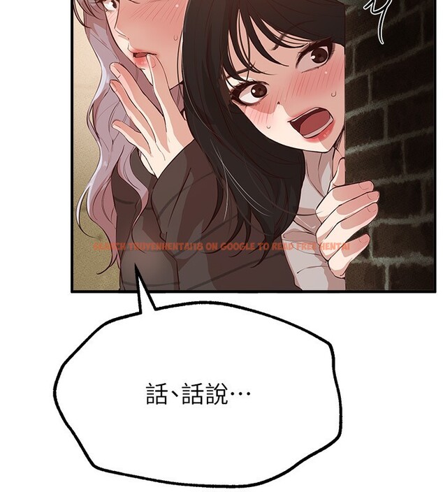 查看漫画Beautiful Days - 第30話-在路邊被幹的紗娜 - www.tymanga.com中的3272563图片