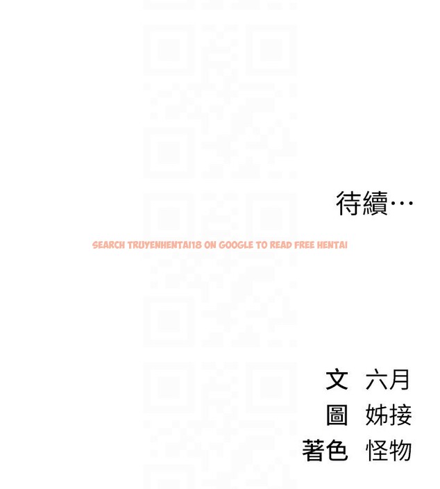 查看漫画Beautiful Days - 第30話-在路邊被幹的紗娜 - www.tymanga.com中的3272568图片