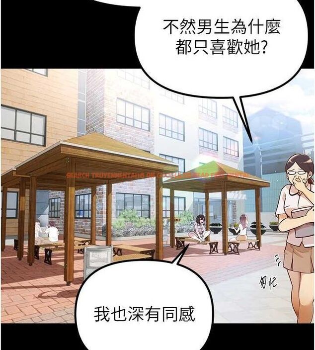 查看漫画Beautiful Days - 第31話-現場偷窺活春宮 - www.tymanga.com中的3292757图片