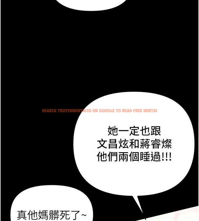 查看漫画Beautiful Days - 第31話-現場偷窺活春宮 - www.tymanga.com中的3292758图片