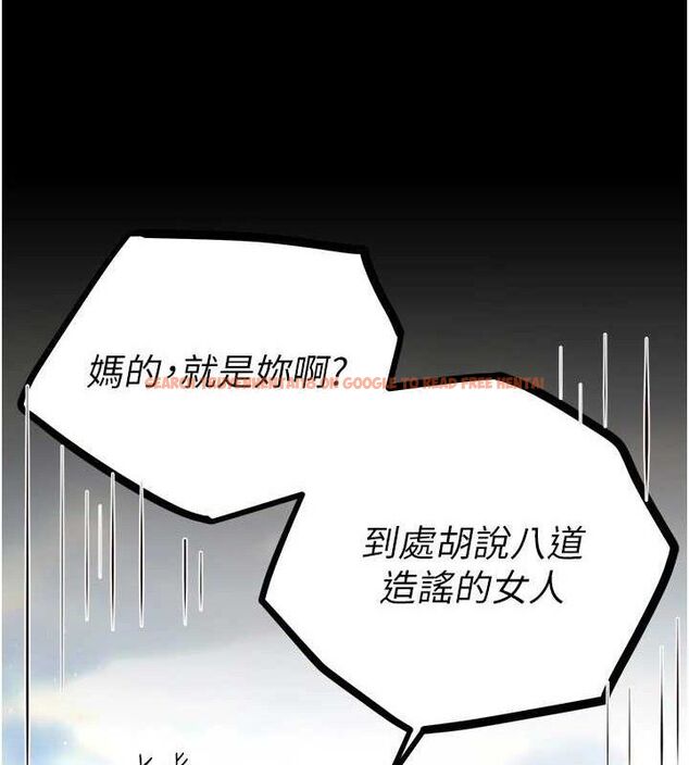 查看漫画Beautiful Days - 第31話-現場偷窺活春宮 - www.tymanga.com中的3292762图片