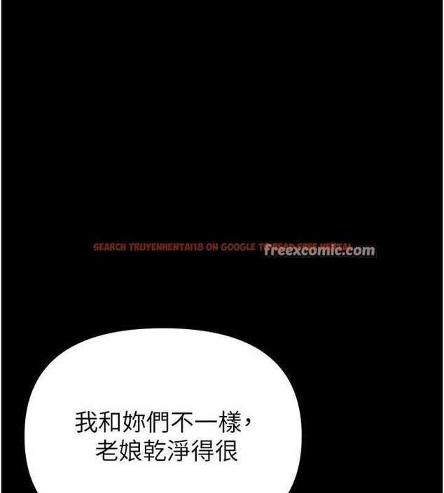 查看漫画Beautiful Days - 第31話-現場偷窺活春宮 - www.tymanga.com中的3292769图片