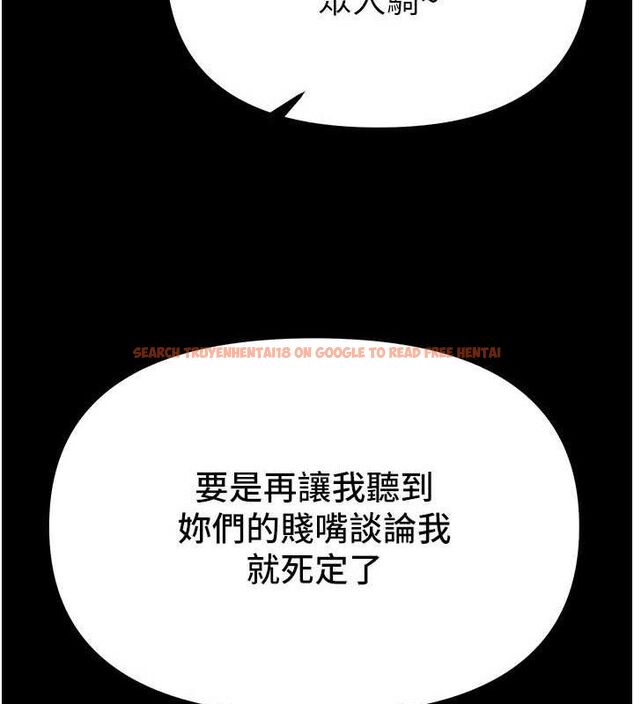 查看漫画Beautiful Days - 第31話-現場偷窺活春宮 - www.tymanga.com中的3292771图片