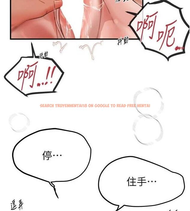 查看漫画Beautiful Days - 第31話-現場偷窺活春宮 - www.tymanga.com中的3292785图片