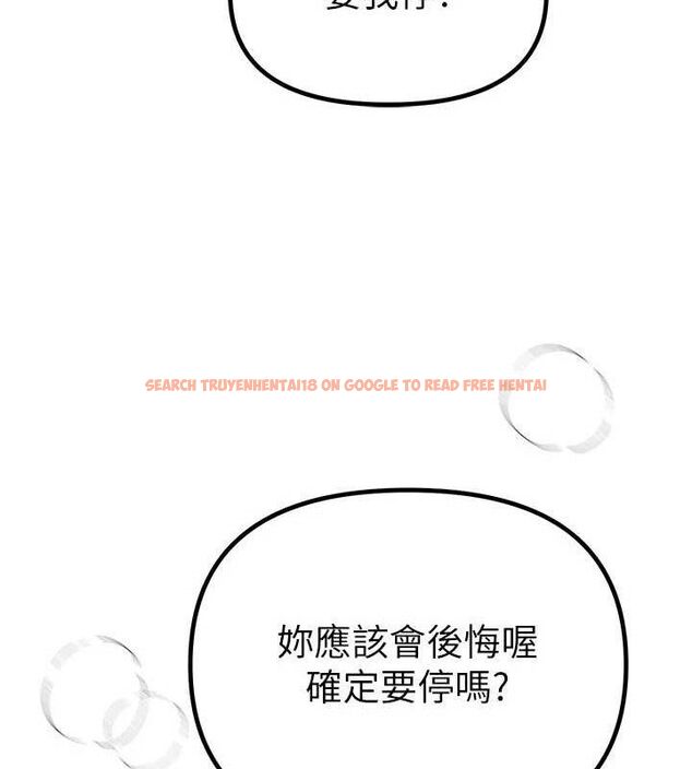 查看漫画Beautiful Days - 第31話-現場偷窺活春宮 - www.tymanga.com中的3292787图片