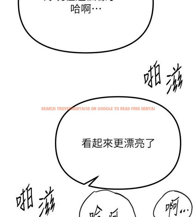查看漫画Beautiful Days - 第31話-現場偷窺活春宮 - www.tymanga.com中的3292799图片
