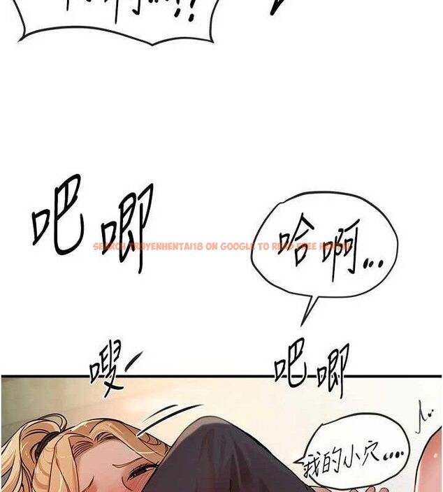 查看漫画Beautiful Days - 第31話-現場偷窺活春宮 - www.tymanga.com中的3292801图片