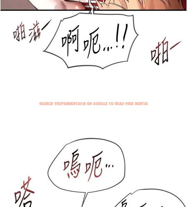 查看漫画Beautiful Days - 第31話-現場偷窺活春宮 - www.tymanga.com中的3292807图片
