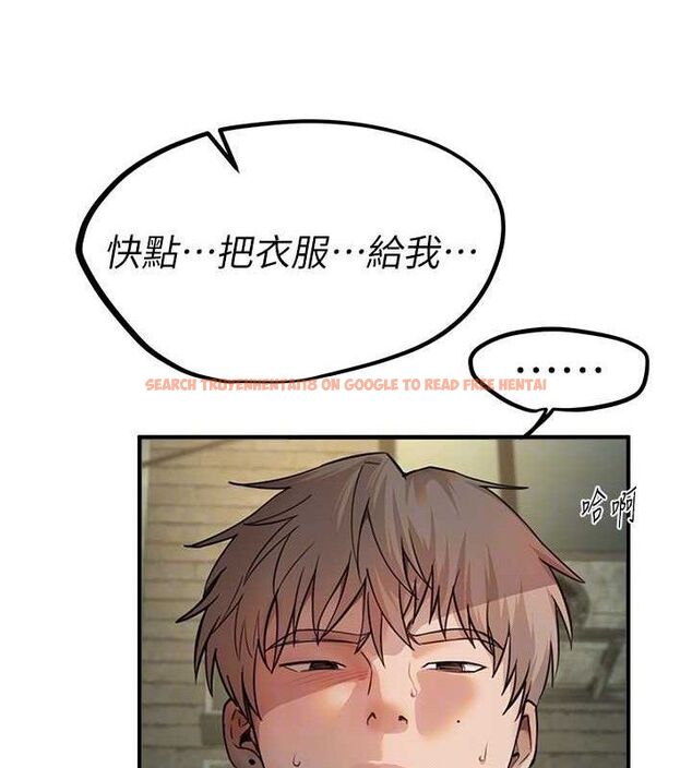 查看漫画Beautiful Days - 第31話-現場偷窺活春宮 - www.tymanga.com中的3292814图片