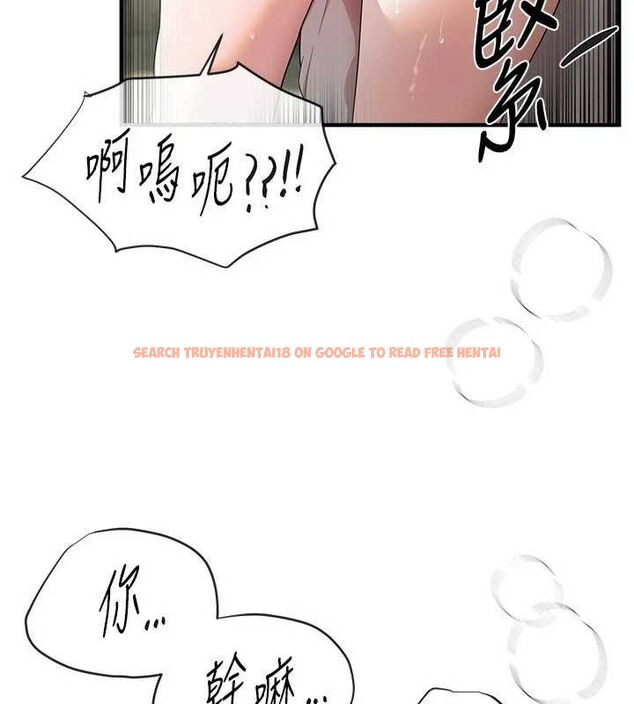 查看漫画Beautiful Days - 第31話-現場偷窺活春宮 - www.tymanga.com中的3292821图片