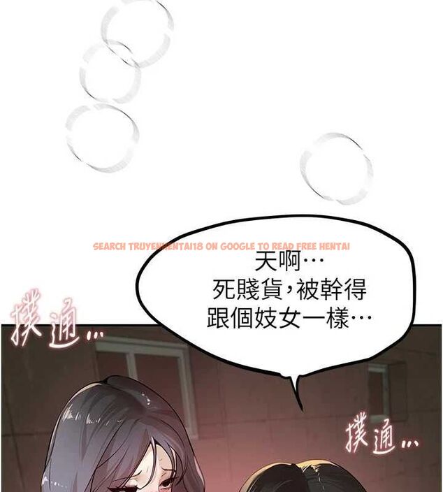 查看漫画Beautiful Days - 第31話-現場偷窺活春宮 - www.tymanga.com中的3292824图片