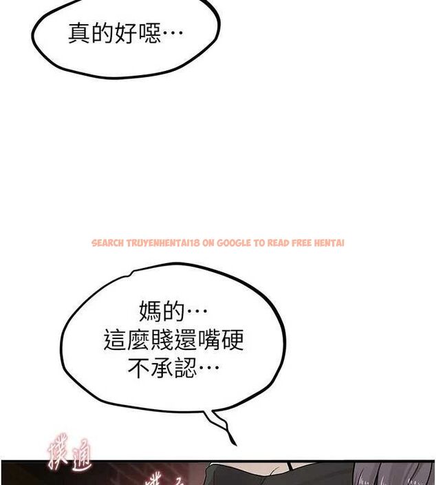 查看漫画Beautiful Days - 第31話-現場偷窺活春宮 - www.tymanga.com中的3292826图片
