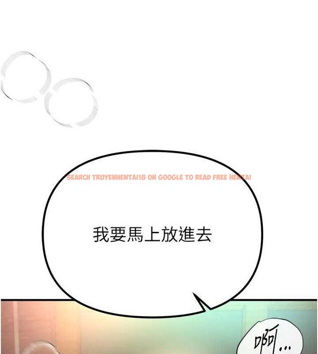 查看漫画Beautiful Days - 第31話-現場偷窺活春宮 - www.tymanga.com中的3292837图片