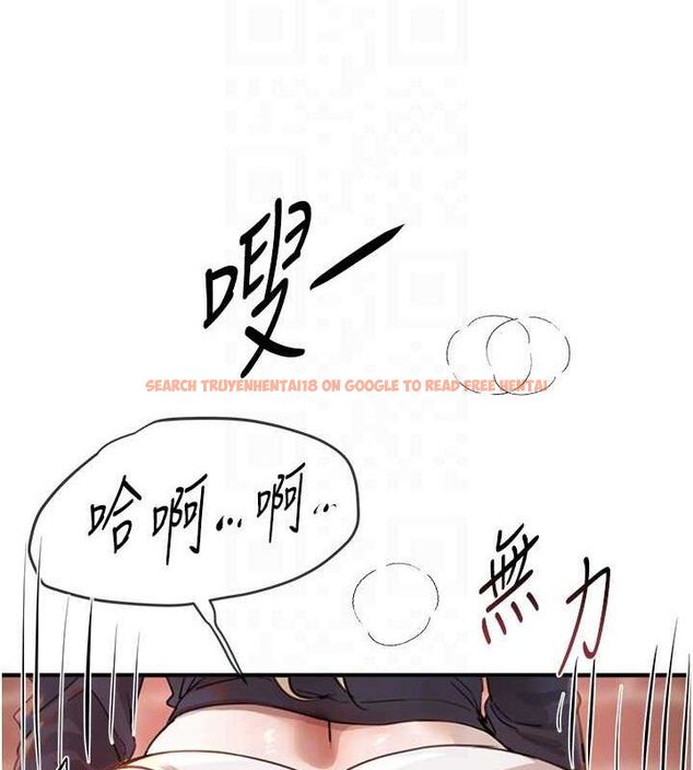 查看漫画Beautiful Days - 第31話-現場偷窺活春宮 - www.tymanga.com中的3292854图片