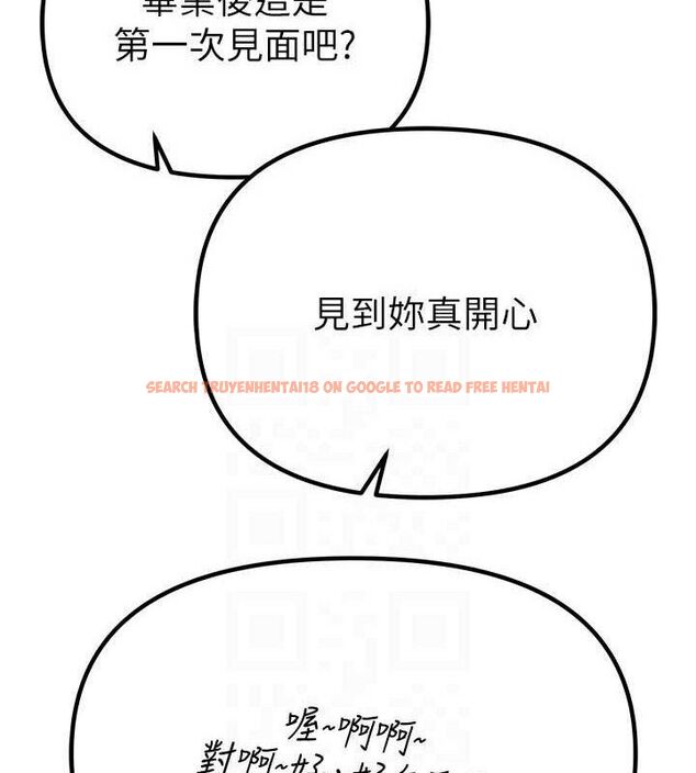 查看漫画Beautiful Days - 第31話-現場偷窺活春宮 - www.tymanga.com中的3292875图片