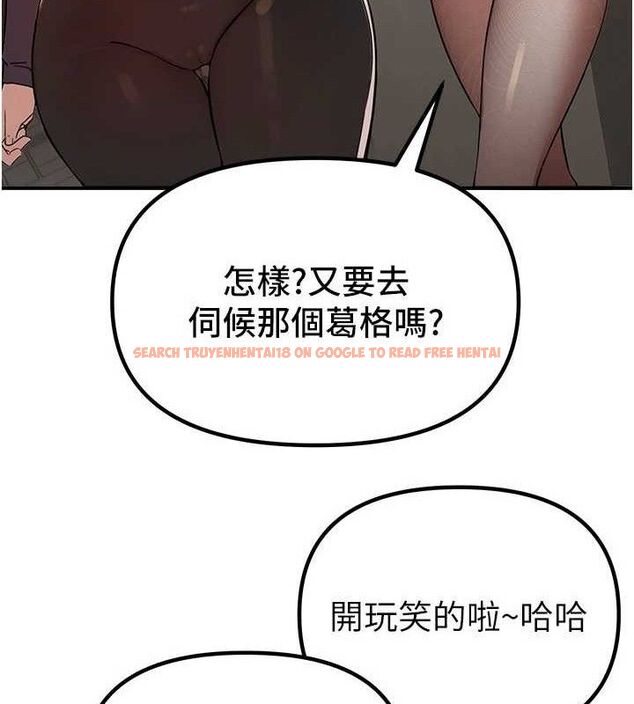 查看漫画Beautiful Days - 第31話-現場偷窺活春宮 - www.tymanga.com中的3292880图片